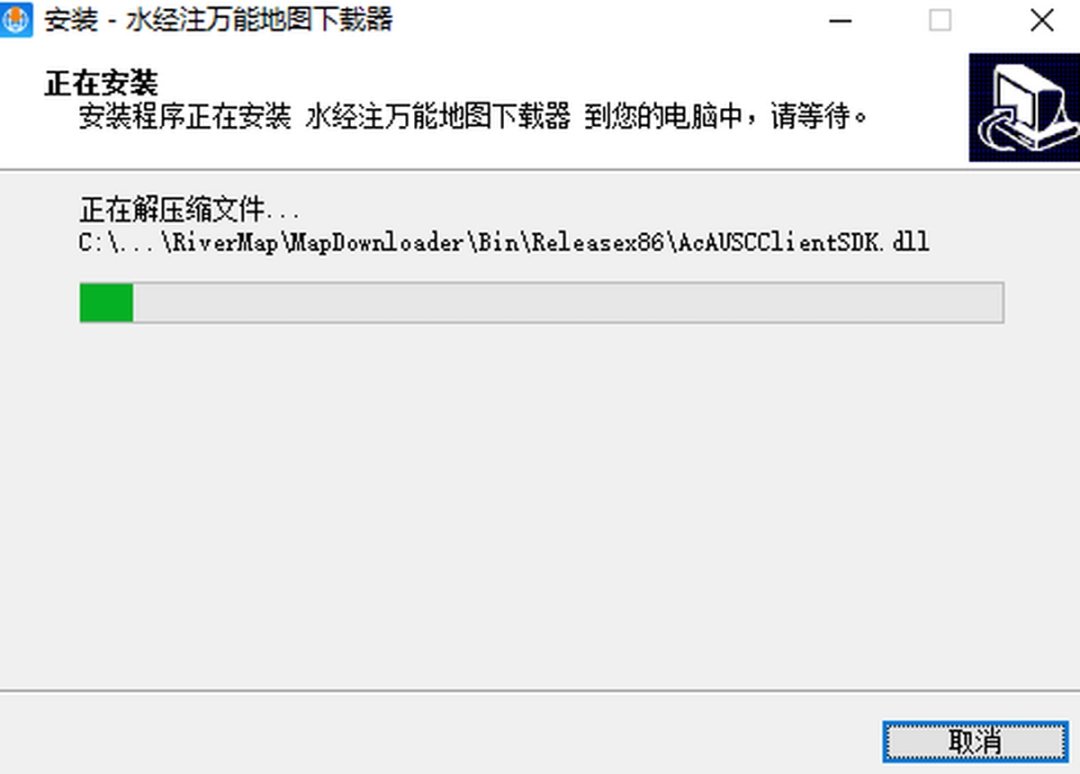 水经注万能地图下载器v4.1.56.154