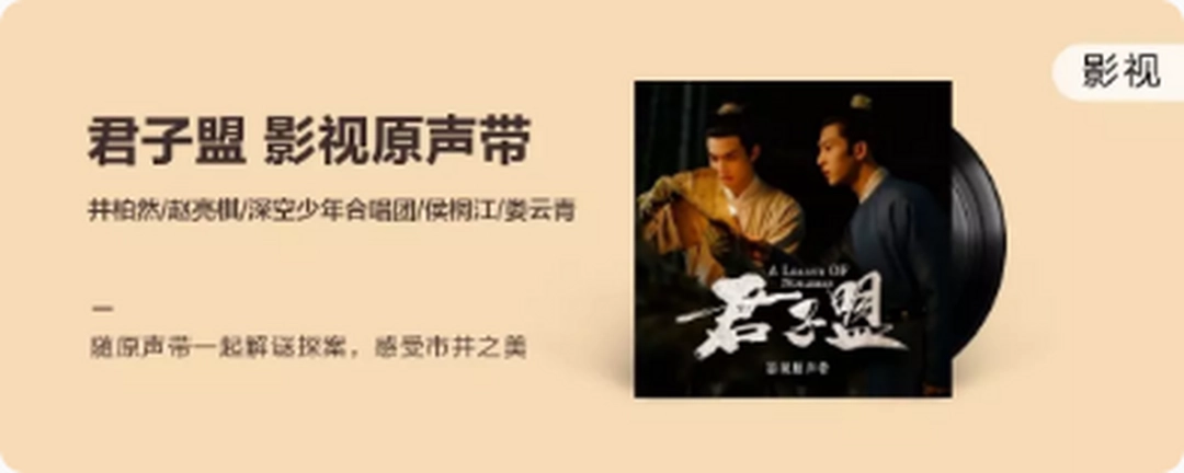 QQ音乐v19.17.0