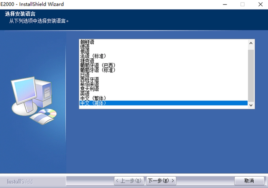 影源e2000扫描仪驱动v6.20.1028.21