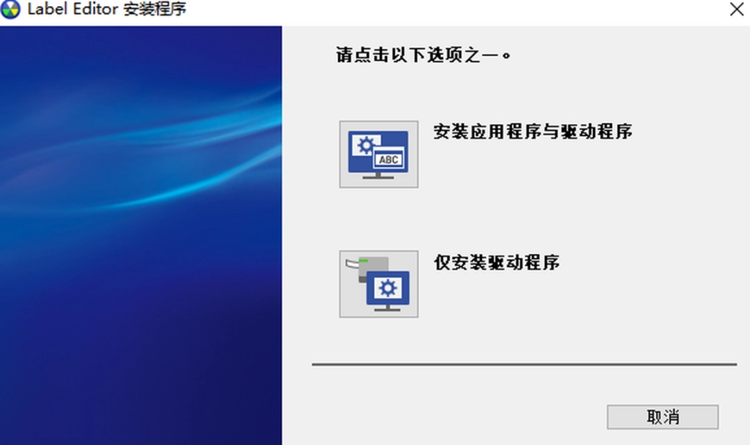 爱普生LW-C410打印机驱动v2.10