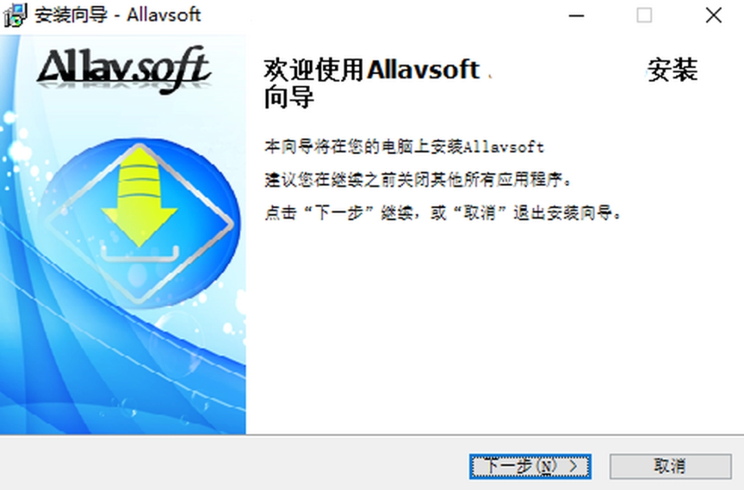 Allavsoftv3.25.6.8475