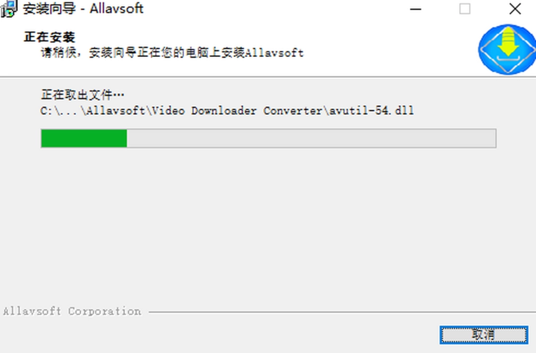 Allavsoftv3.25.6.8475