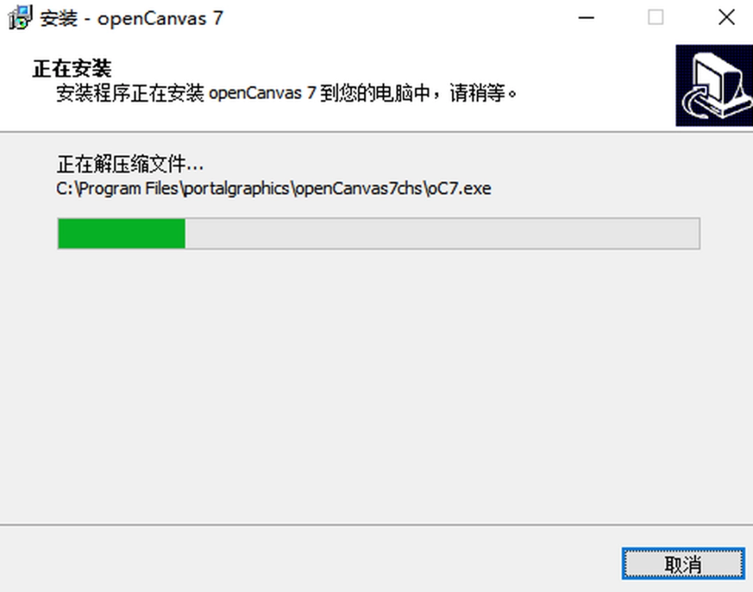 openCanvasv7.0.25.0