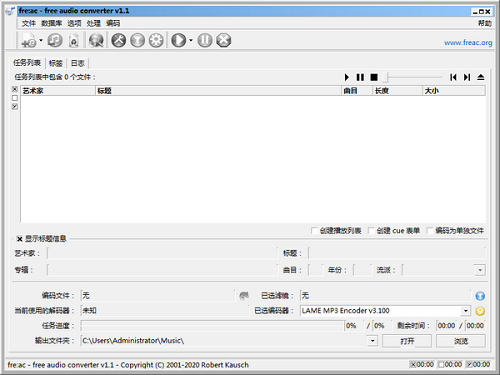 freacv1.0.26