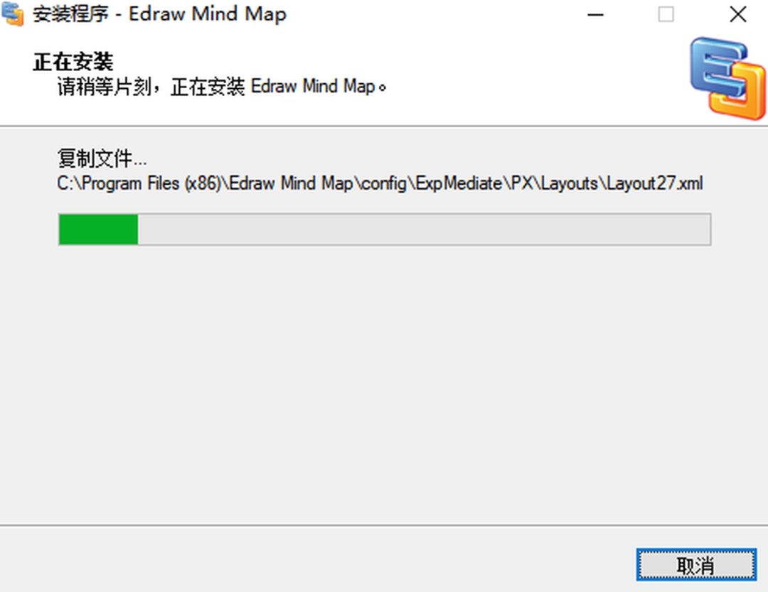 Edraw Mind Mapv7.8