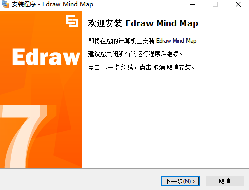 Edraw Mind Mapv7.8