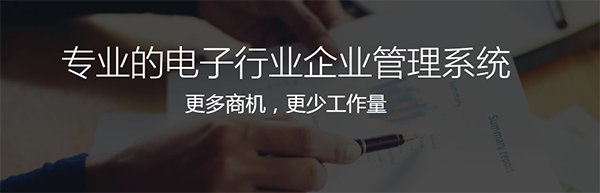 华强云平台v4.2.2.0