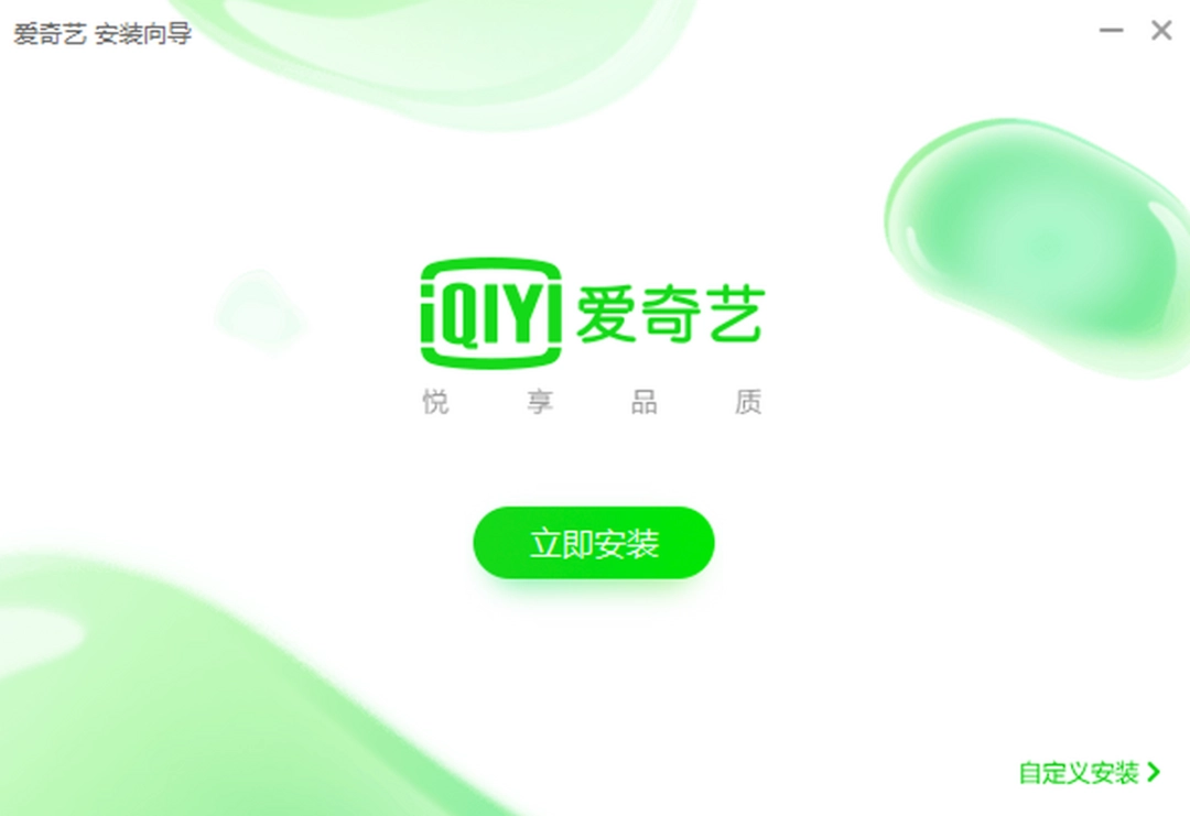 爱奇艺轮播台v10.3.0.6753