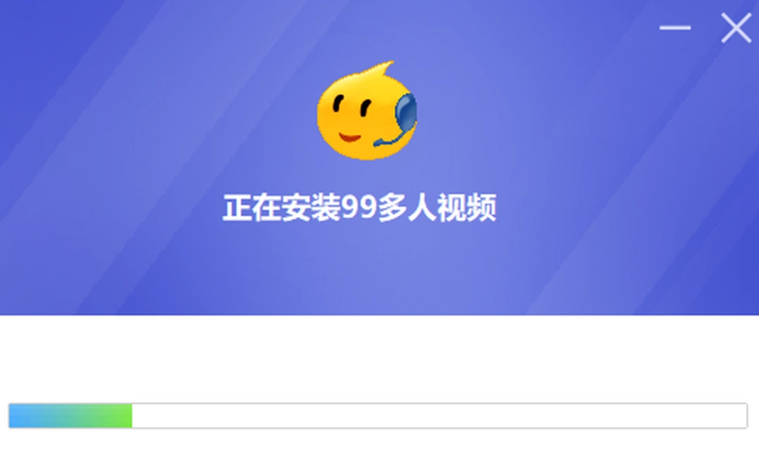 99多人视频v2.1.21407.1