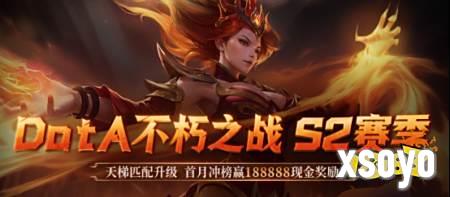 dota16联赛官网入口 专业赛事平台首选KK官方对战