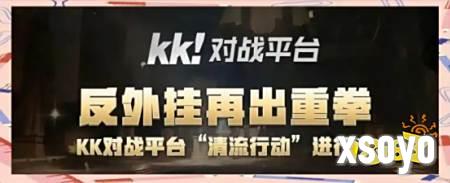 dota16联赛官网入口 专业赛事平台首选KK官方对战