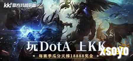 16平台dota怎么下载 dota对战平台推荐