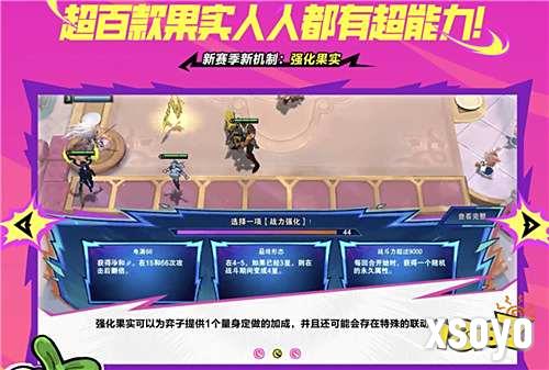 云顶之弈S15赛季火热来袭，灵魂莲华绽放开启东方美学的治愈之旅