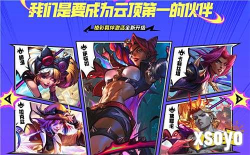 云顶之弈S15赛季火热来袭，灵魂莲华绽放开启东方美学的治愈之旅