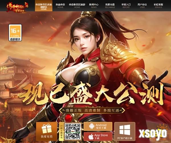 现在都是什么人在玩传奇?《盟重神兵》用「魔龙」版本告诉你答案