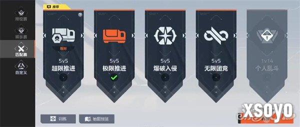 卡拉彼丘推进模式怎么玩 推进模式玩法介绍