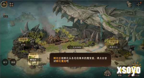 《龙息：神寂》S3赛季「熔岩的怒号」震撼开启，魔宠伙伴与新流派英雄共谱战歌！
