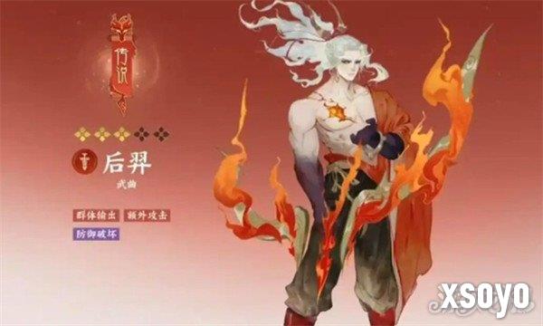 指间山海t0英雄有哪些 t0英雄角色一览