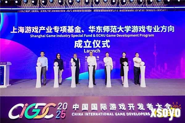 中国游戏 会客世界！2025中国国际游戏开发者大会（CIGDC）在虹口北外滩成功举办