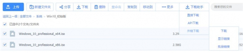 百度网盘直接下载助手v0.9.20