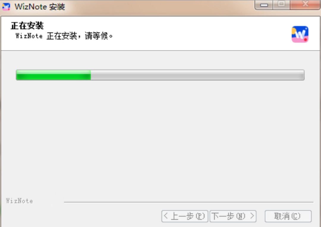 为知笔记v0.1.98