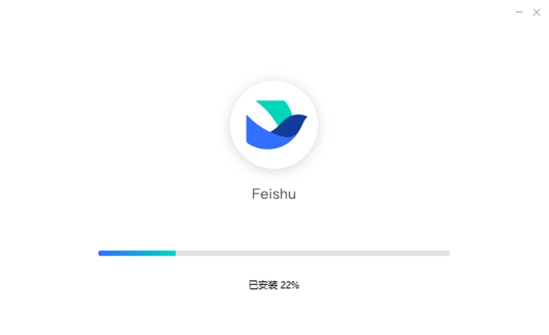飞书v4.10.5
