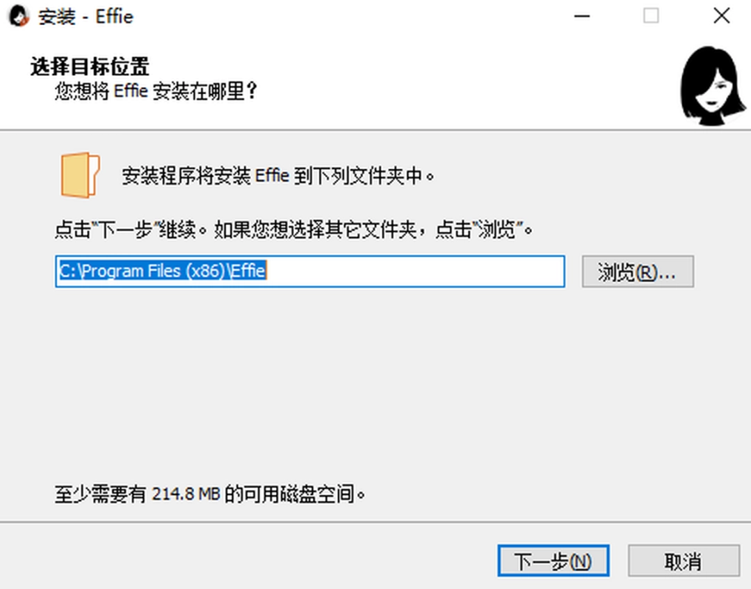 Effiev2.6.1