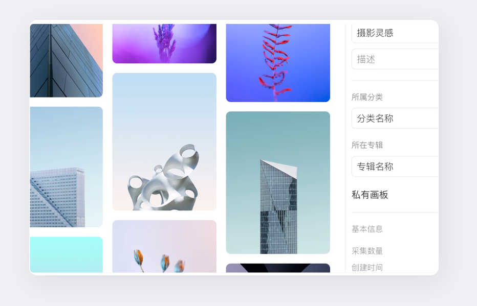 稿定Pro1.1.1