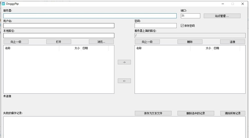 DoggyFtp v1.2.1