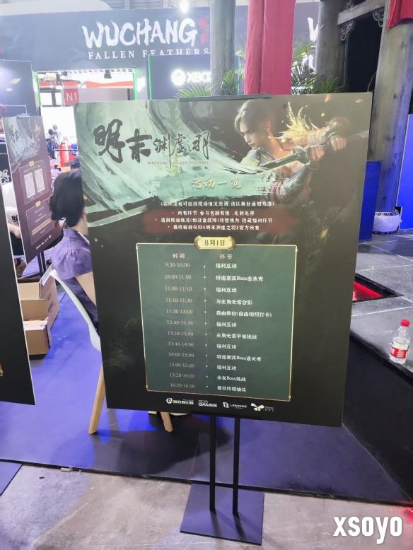新手游网5