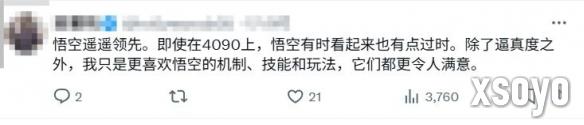 新手游网2