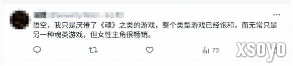 新手游网4