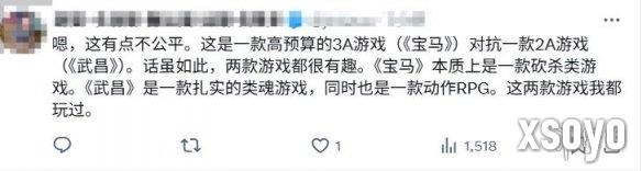 新手游网8