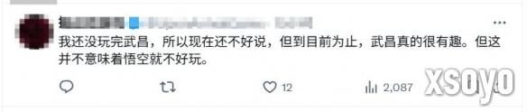 新手游网9