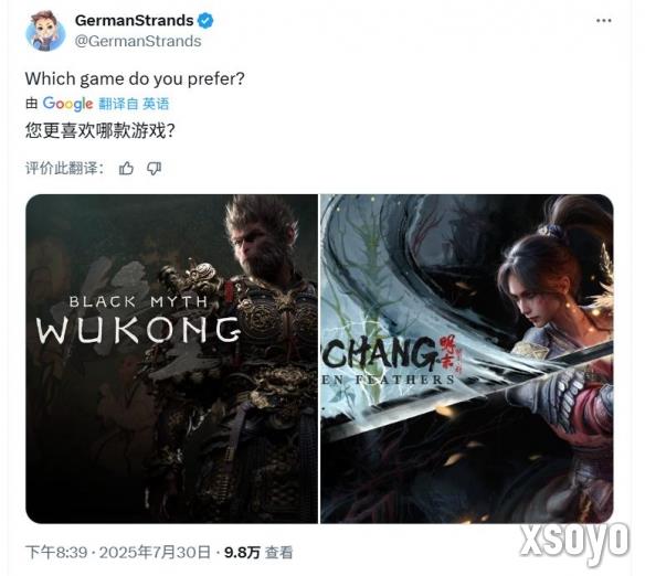 外网热议话题：《黑神话》与《明末》你更喜欢哪款?