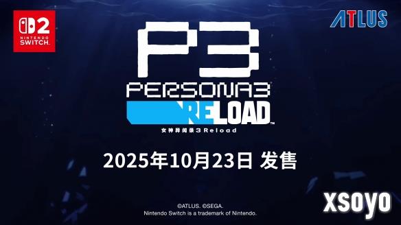 气晕！《女神异闻录3Re》NS2移植版引发粉丝争议