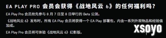 新手游网6