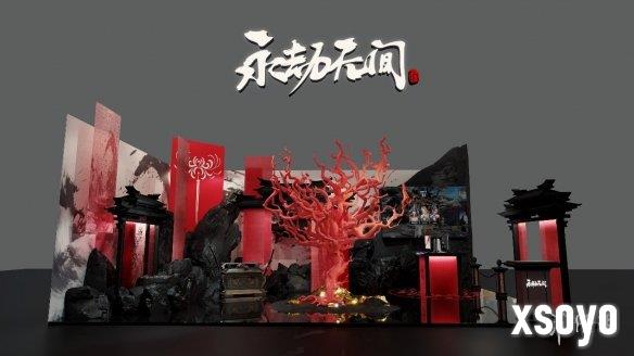 新手游网3