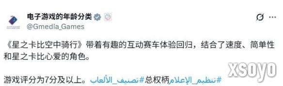 新手游网2