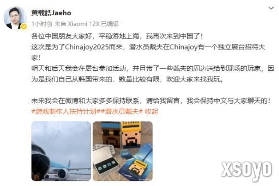 新手游网1
