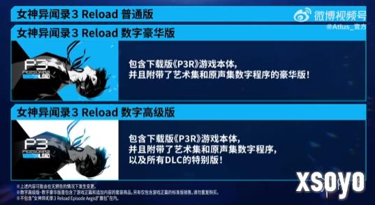 新手游网3