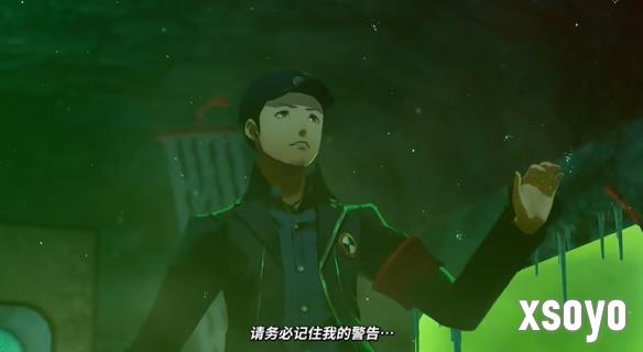 《女神异闻录3 Reload》官宣登陆NS2！10月23日发售