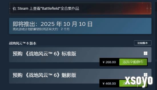新手游网2