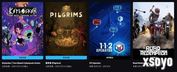 Epic喜加二：《朝圣者》和《Keylocker》免费领取！