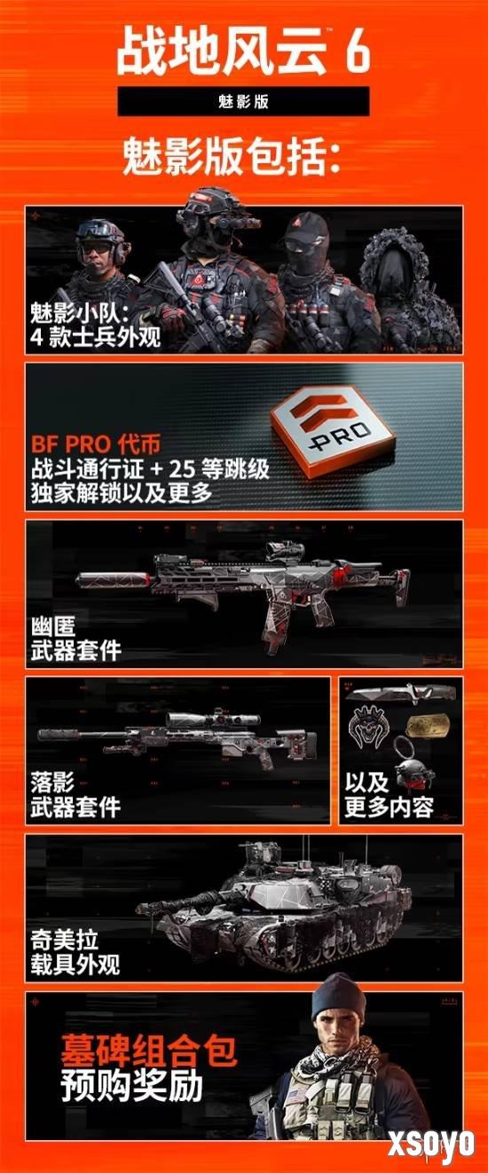 新手游网2
