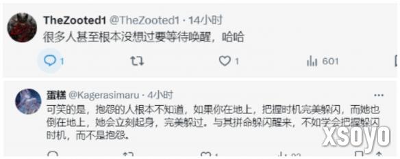 新手游网3