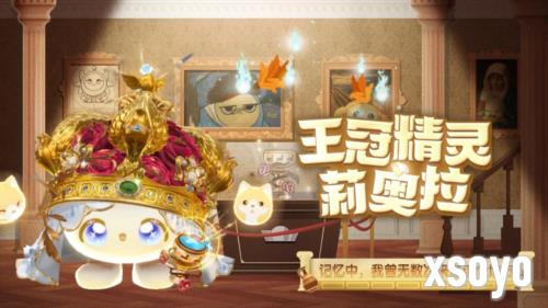 蛋仔派对2