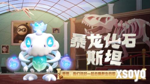 蛋仔派对3