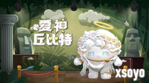 蛋仔派对4