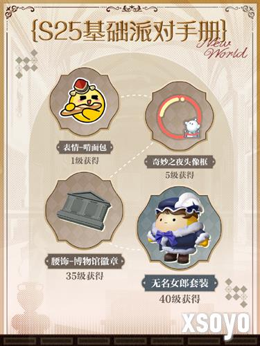 蛋仔派对6